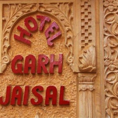 Hotel Garh Jaisal Haveli Jaisalmer Eksteriør billede